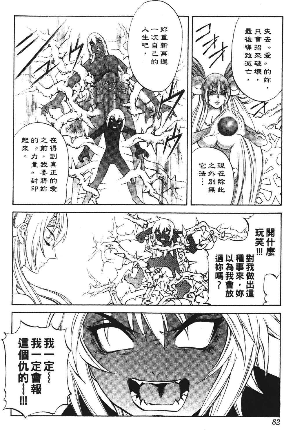 第78页