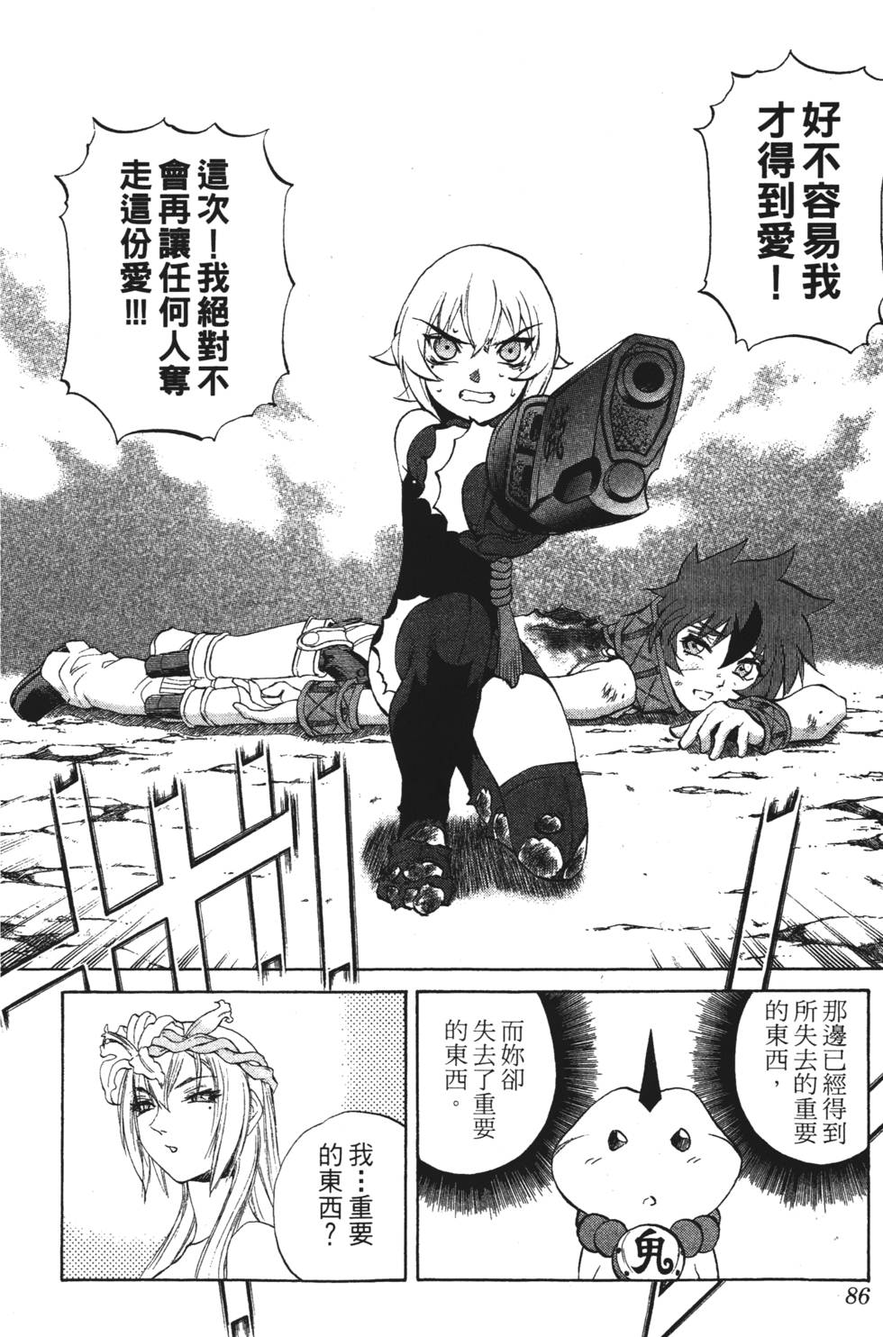 第82页