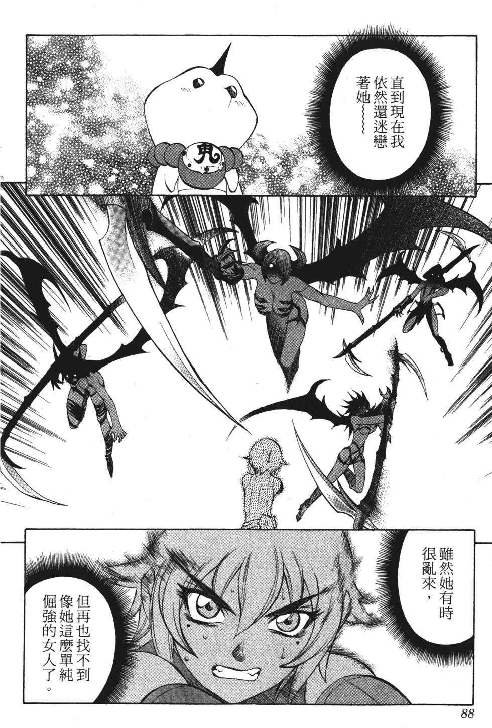 第84页