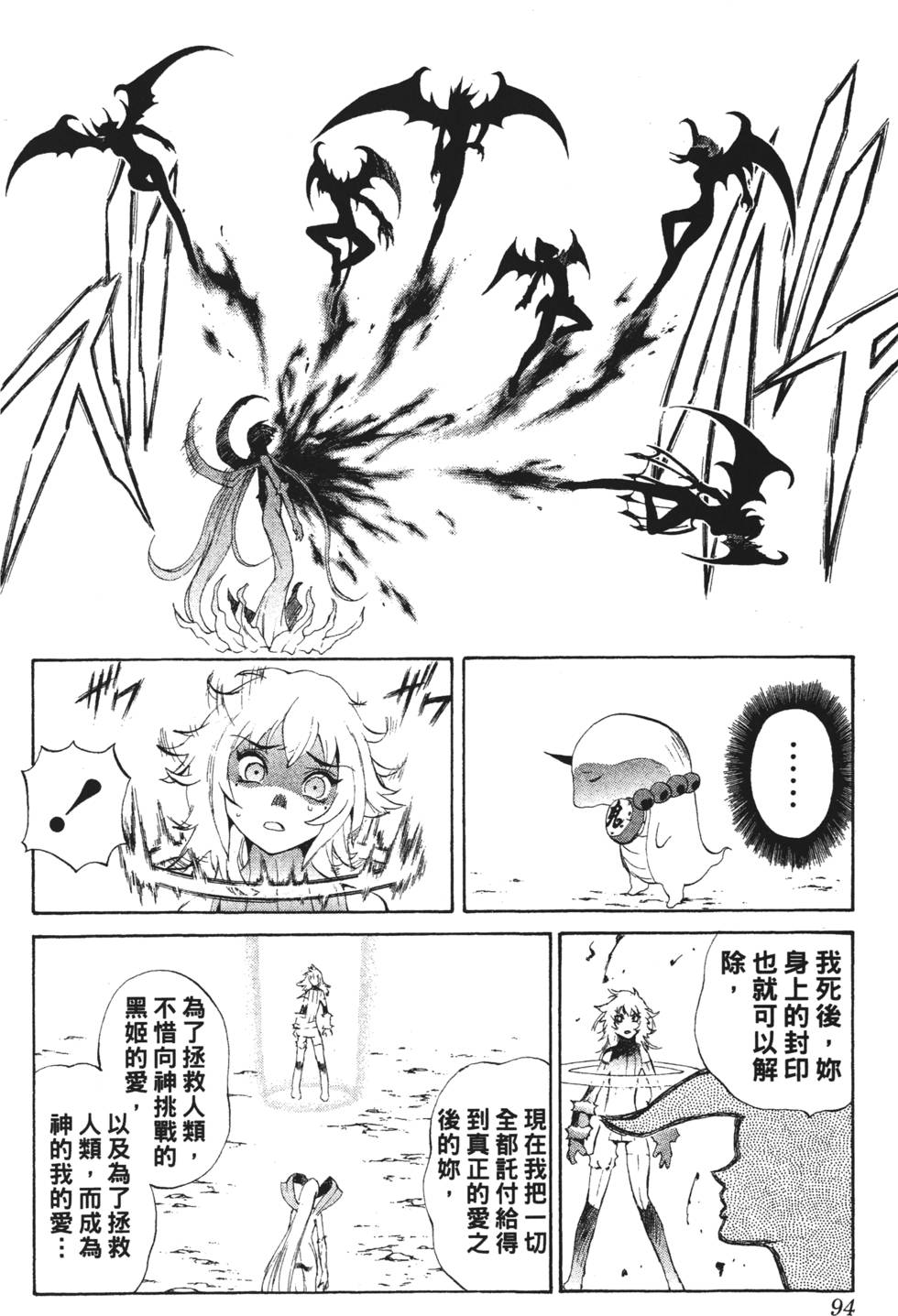 第90页