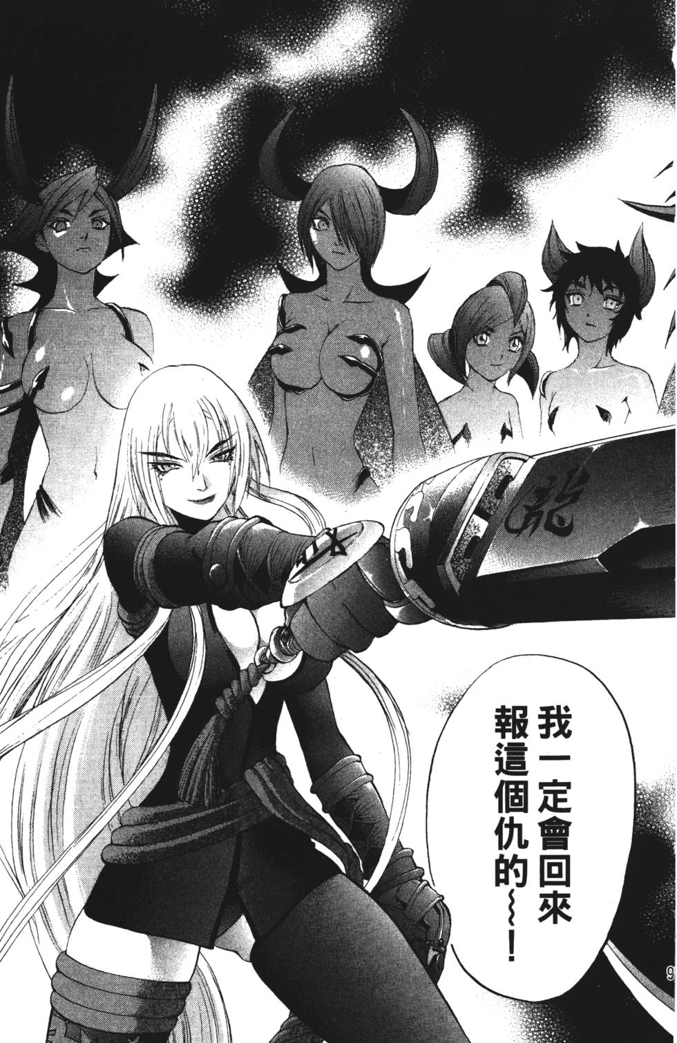 第93页