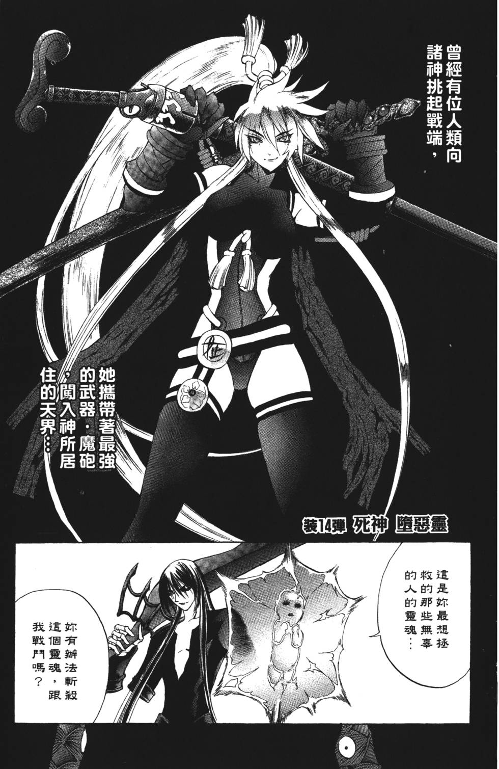 第95页