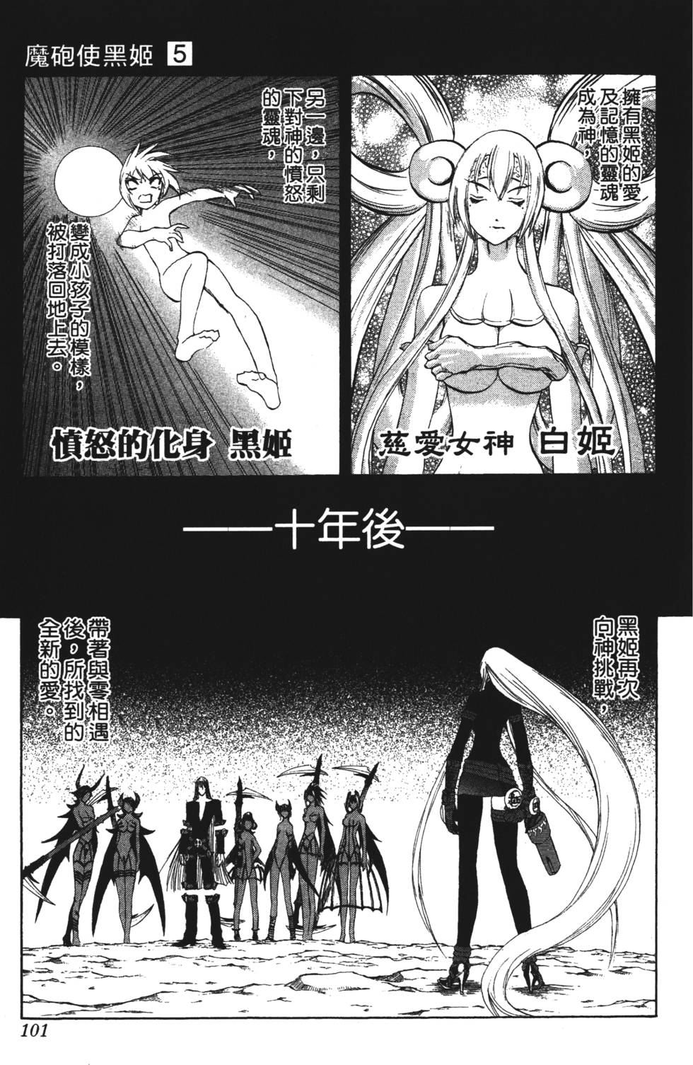 第97页