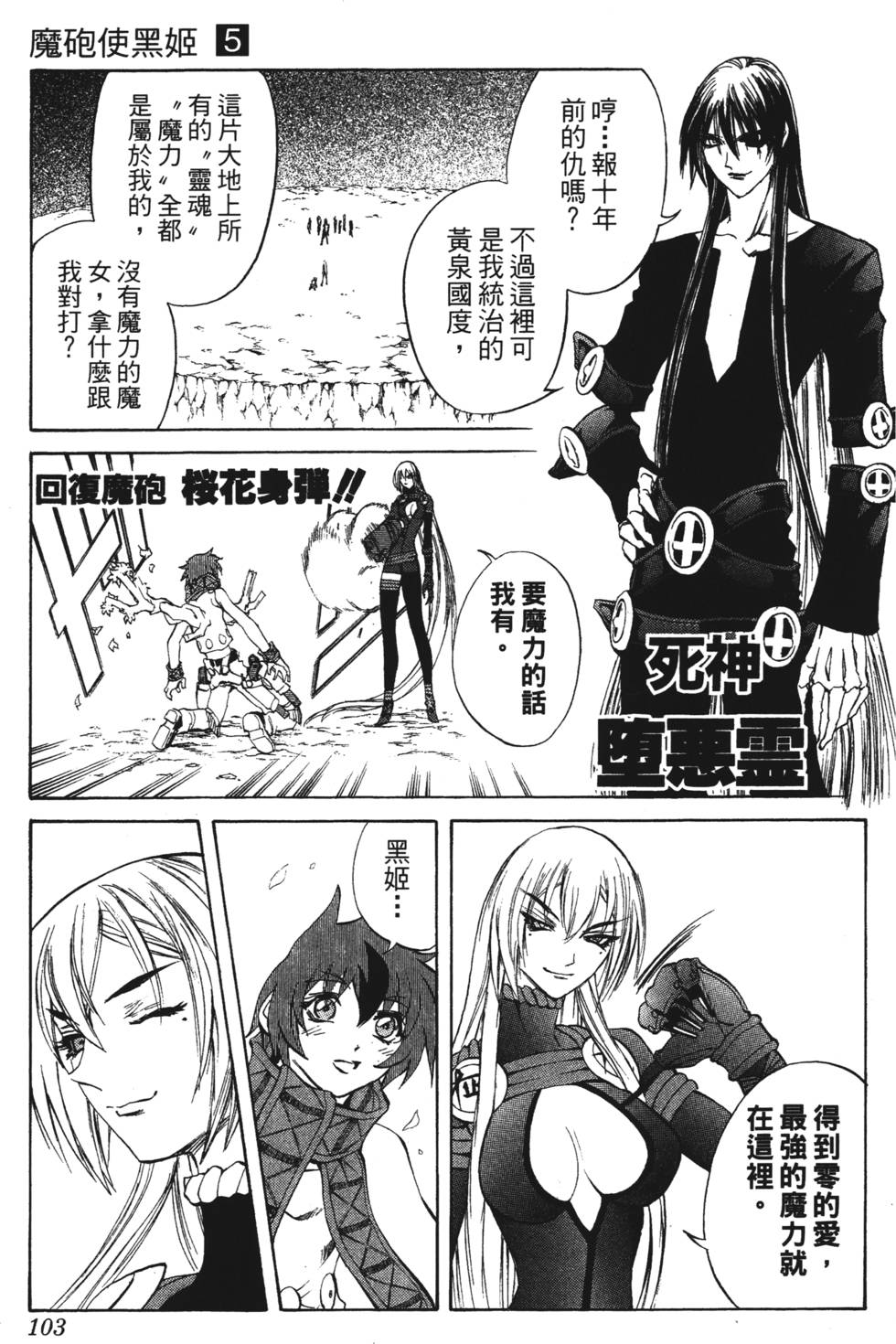 第99页