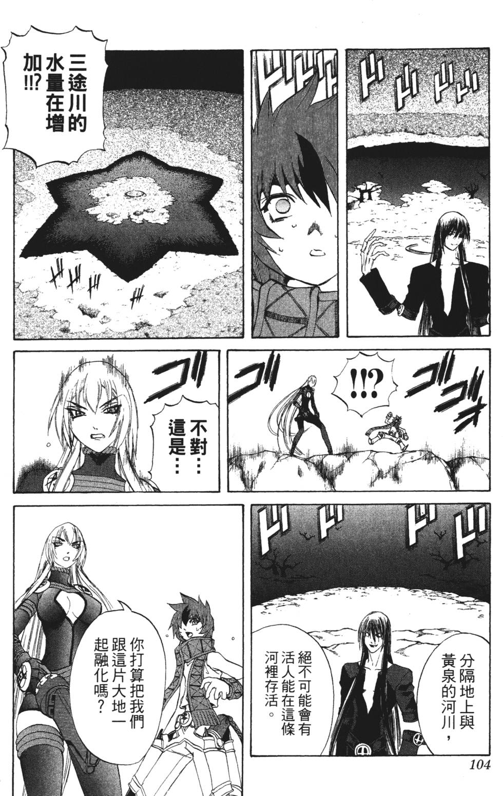 第100页