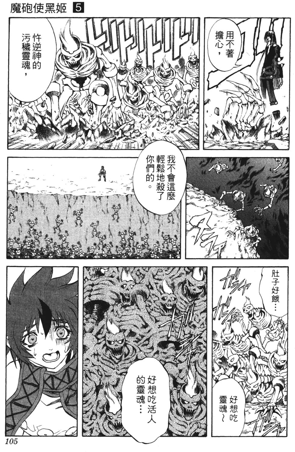 第101页