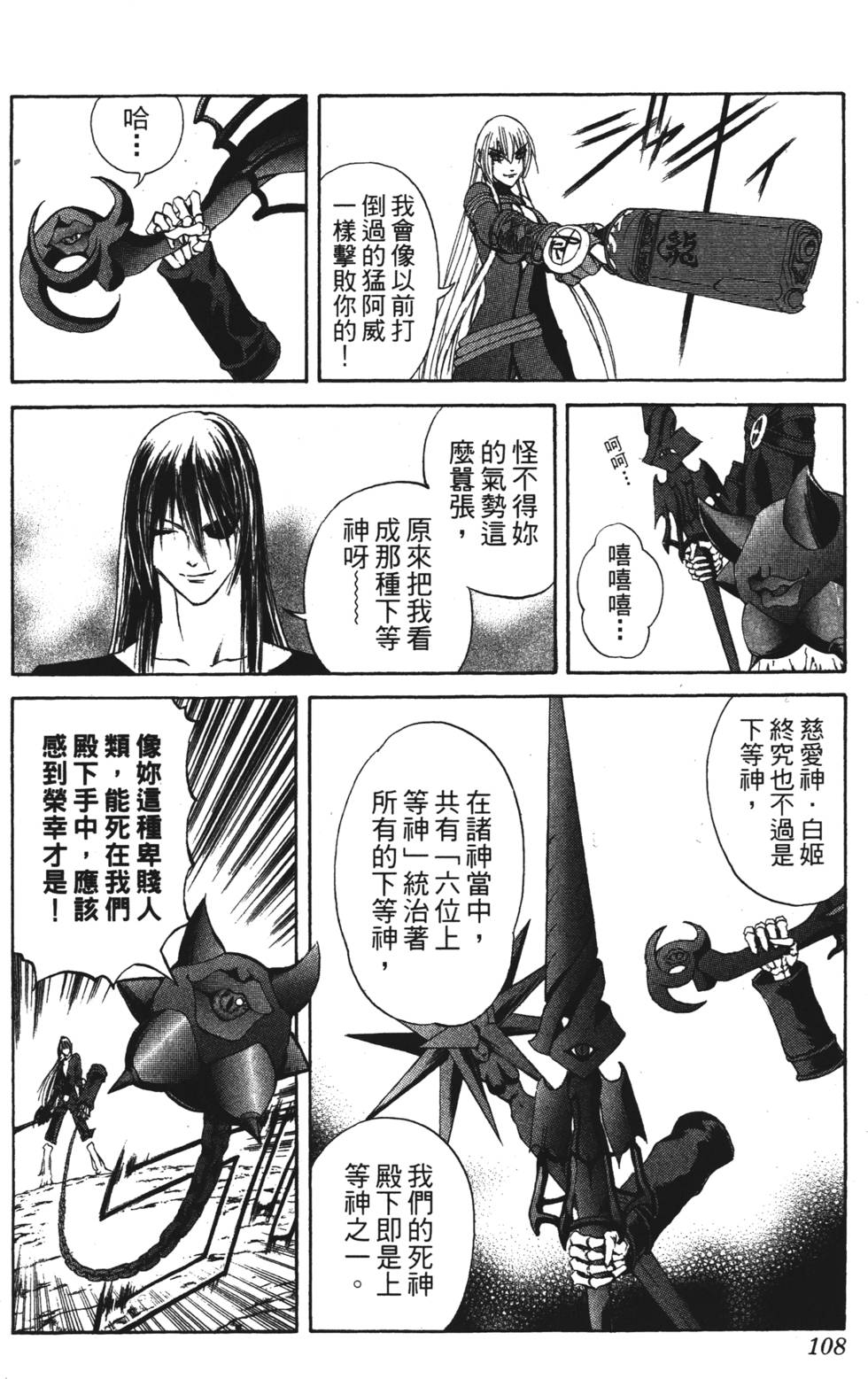 第104页