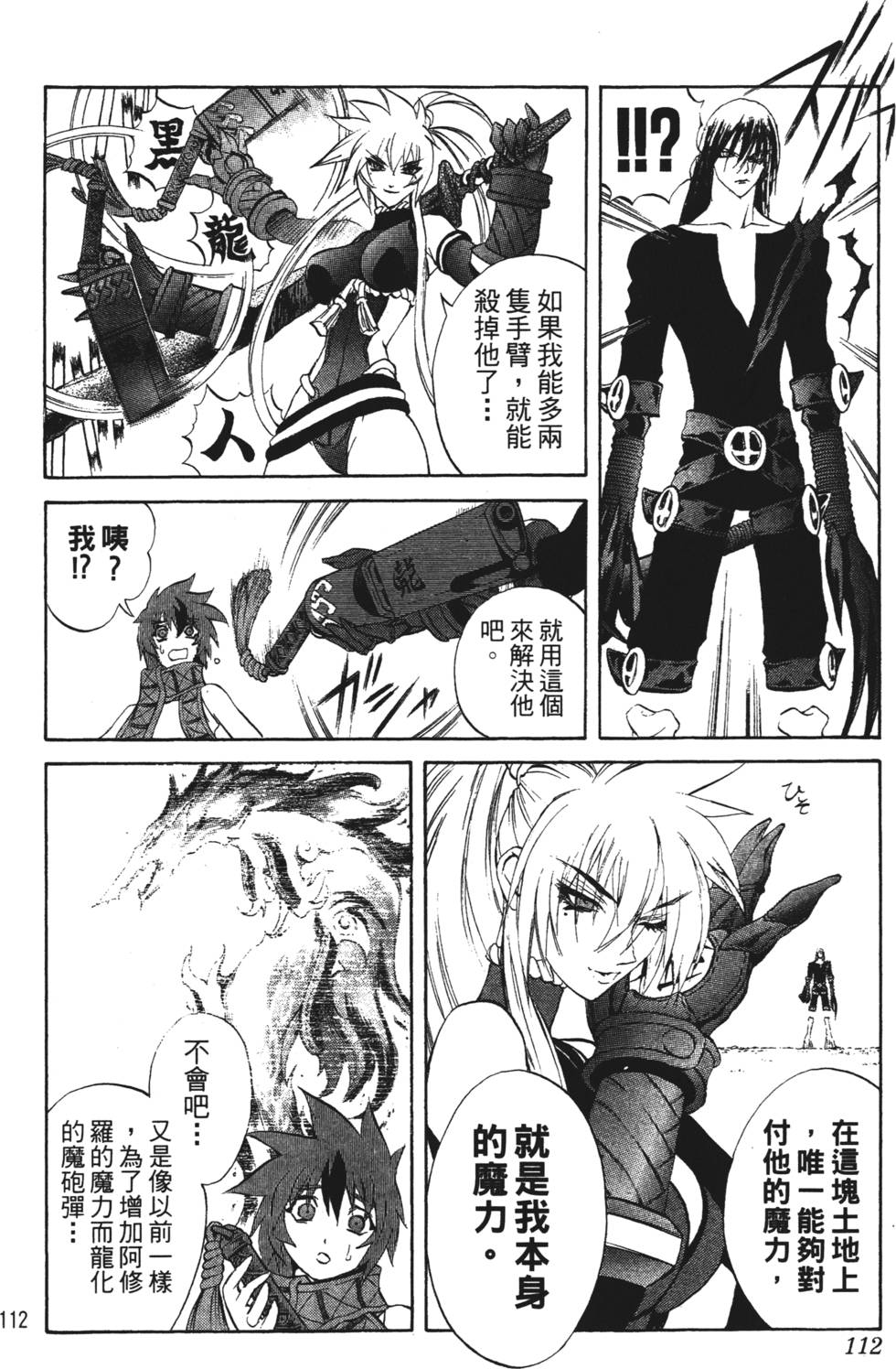 第108页