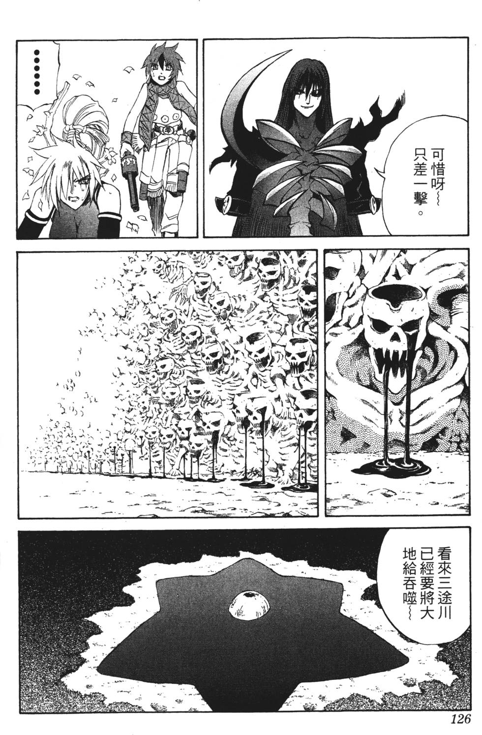 第122页