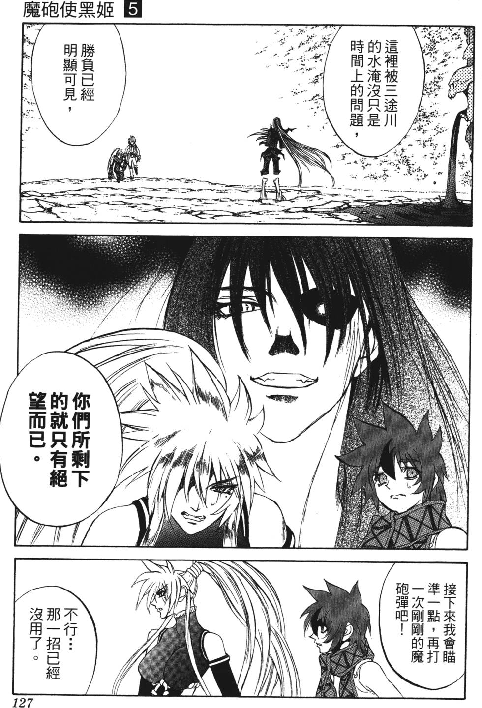 第123页