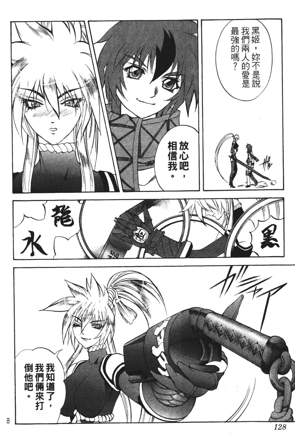 第124页