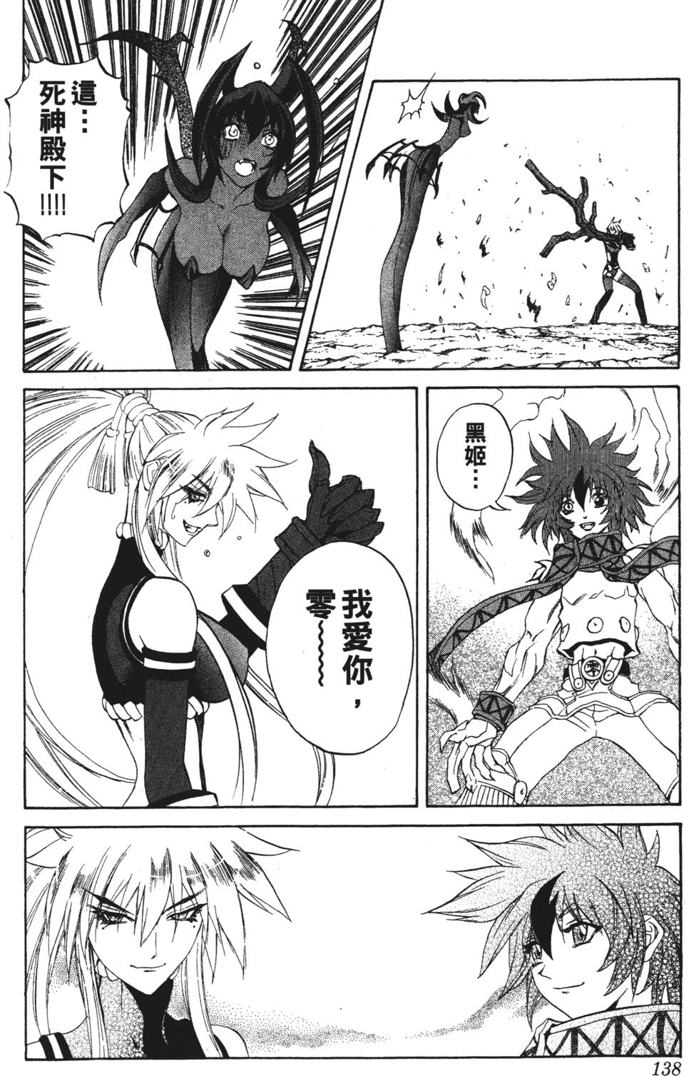 第134页