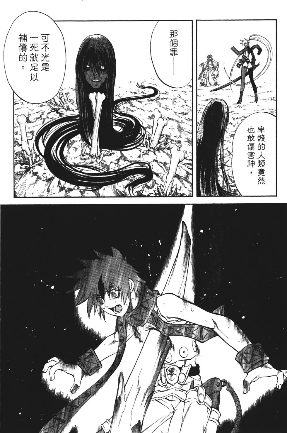第136页
