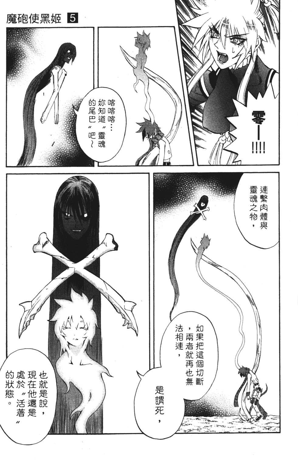 第137页