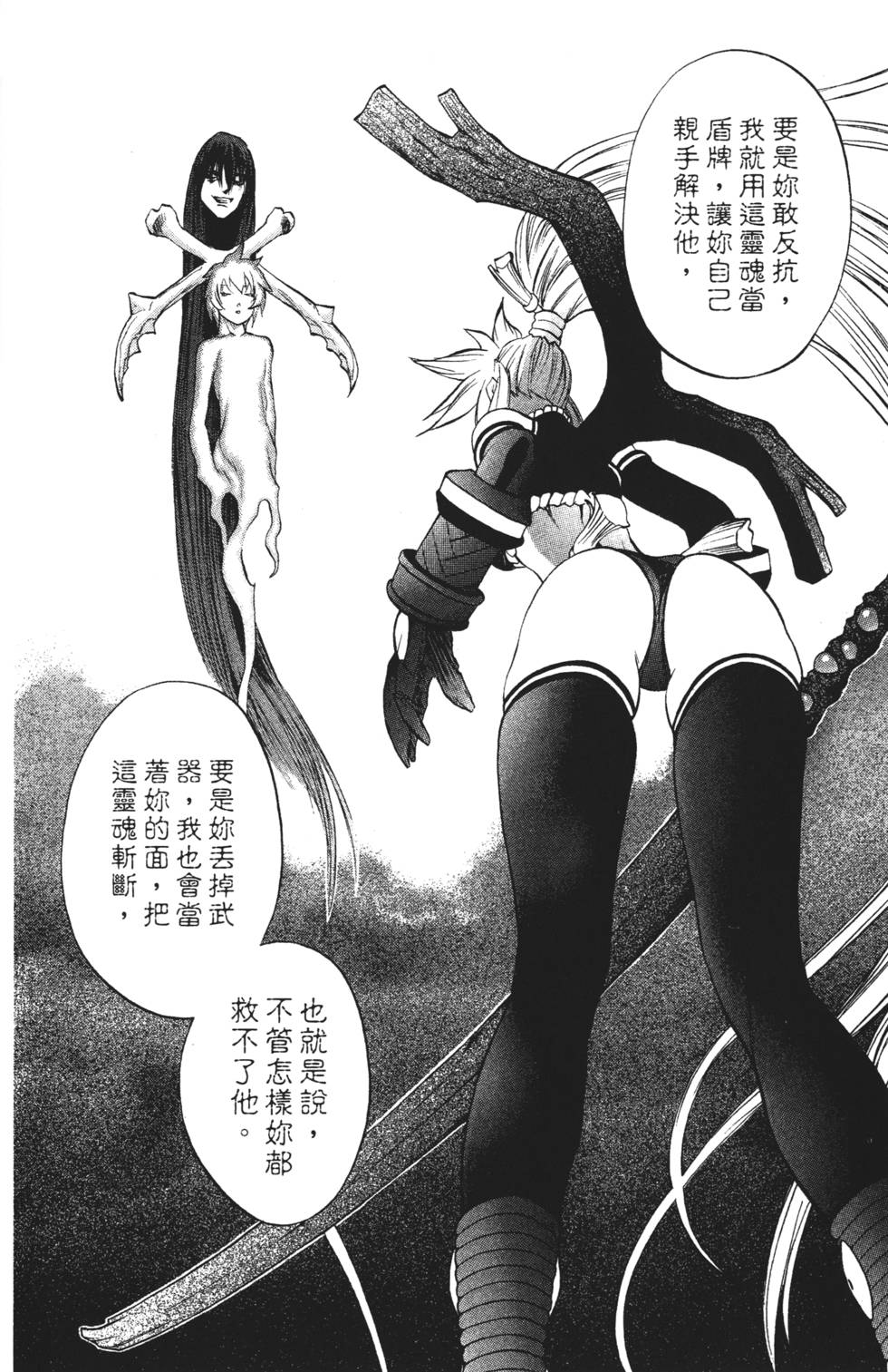 第138页