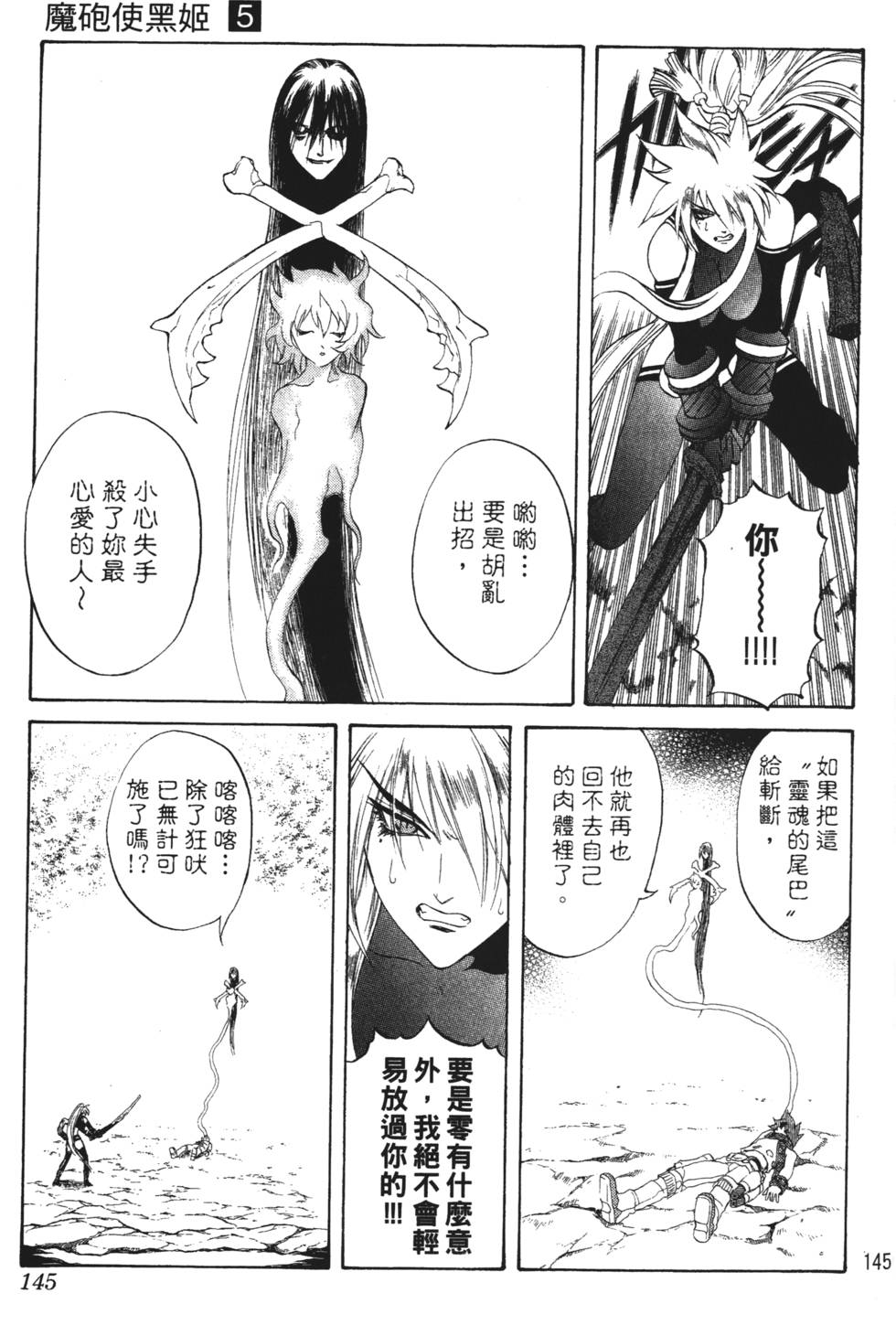 第141页