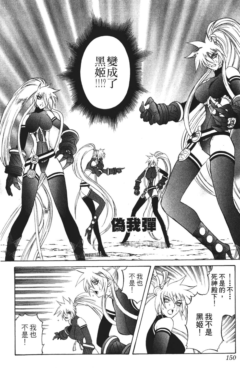 第146页