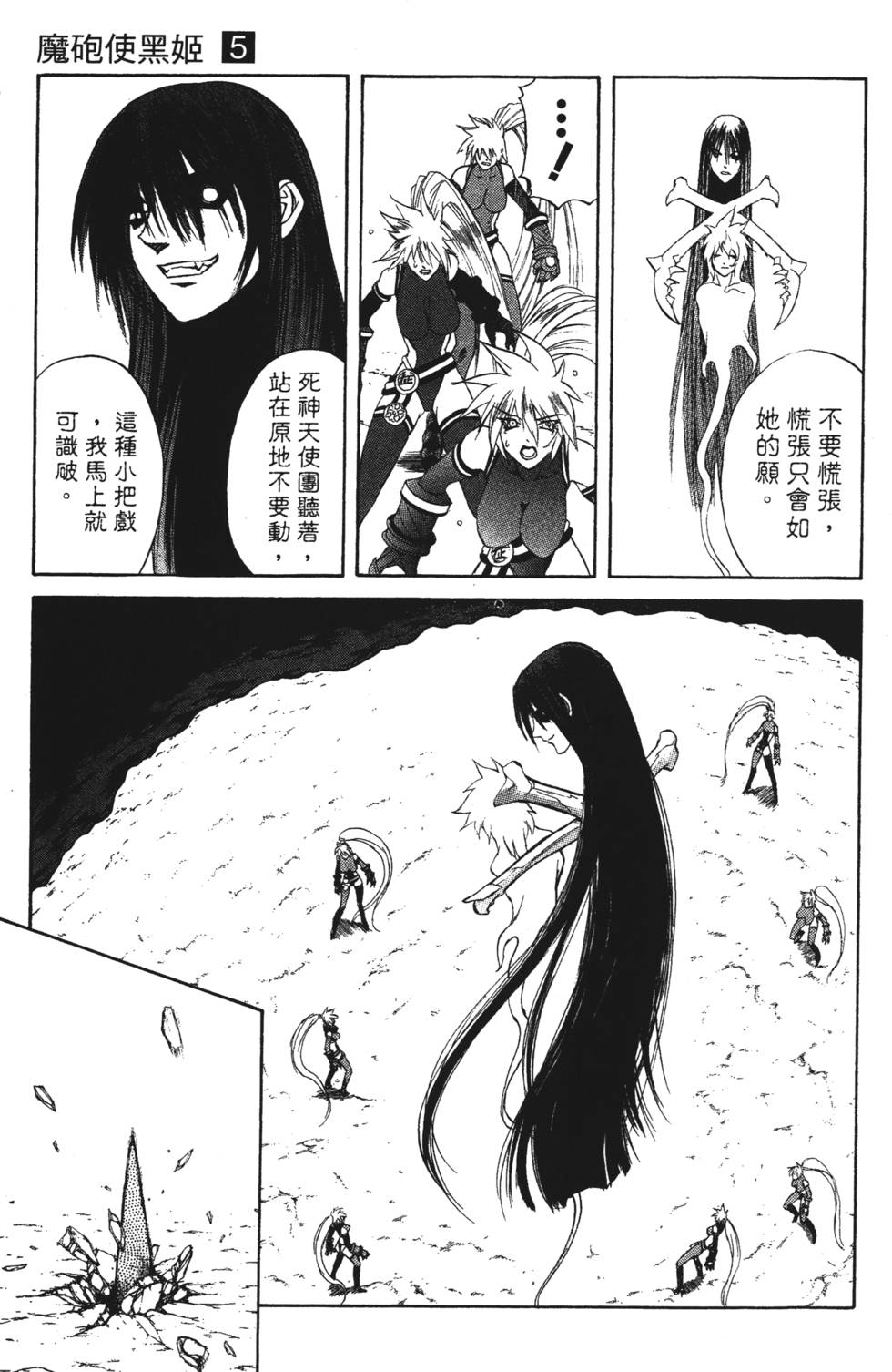 第147页