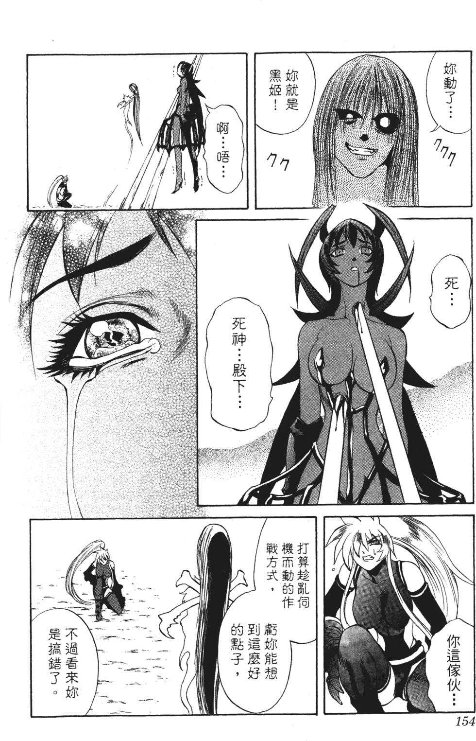 第150页