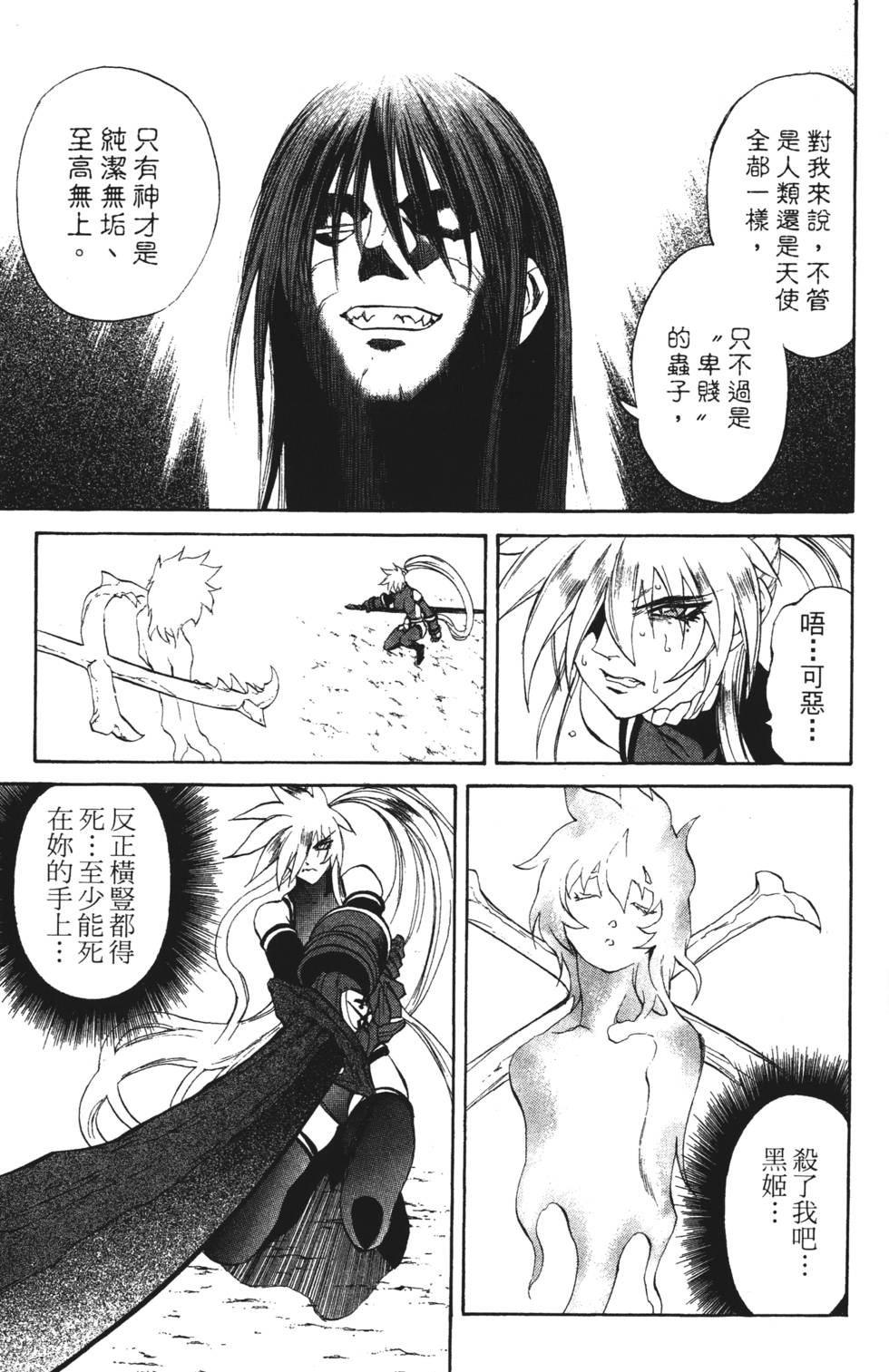 第151页