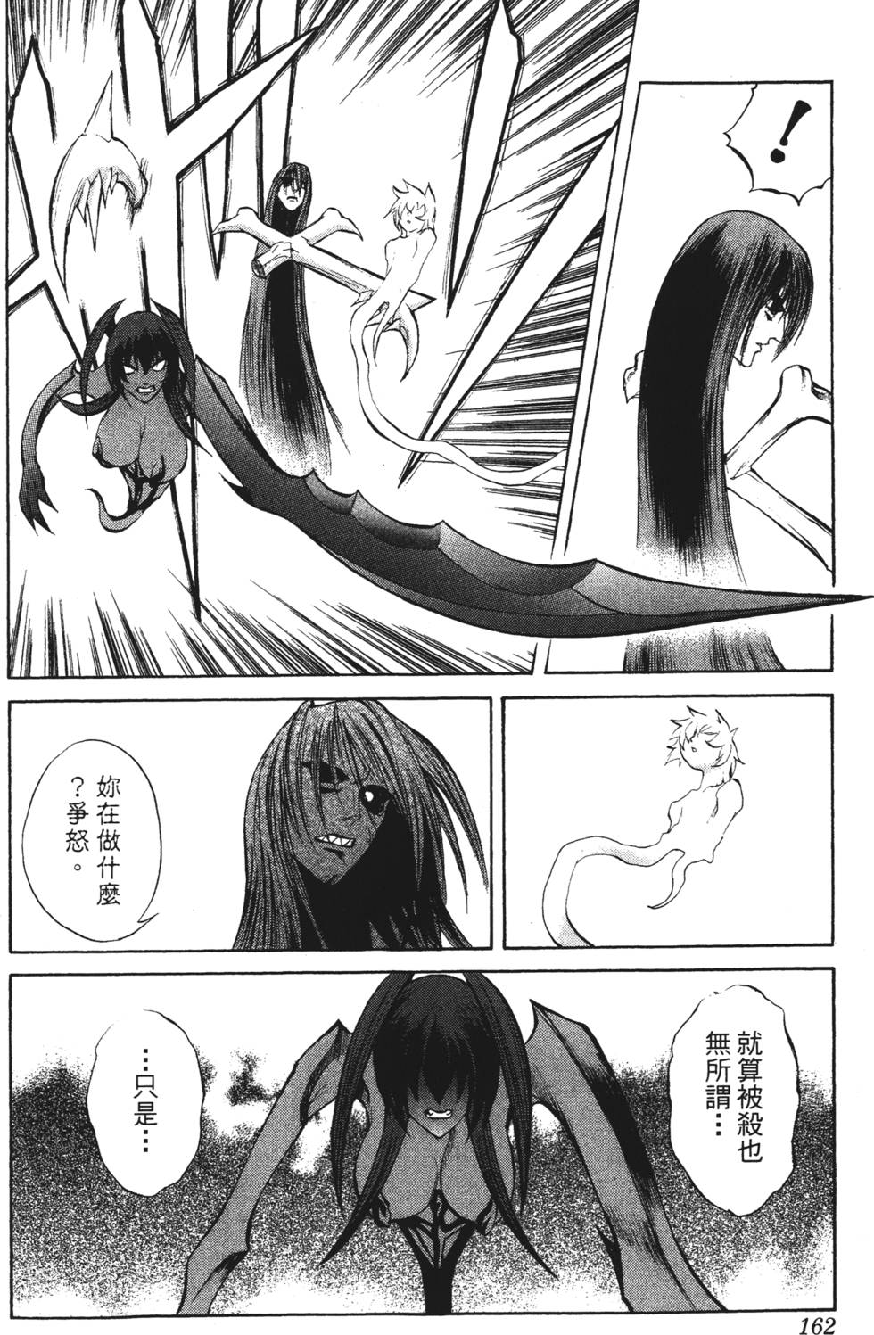 第158页