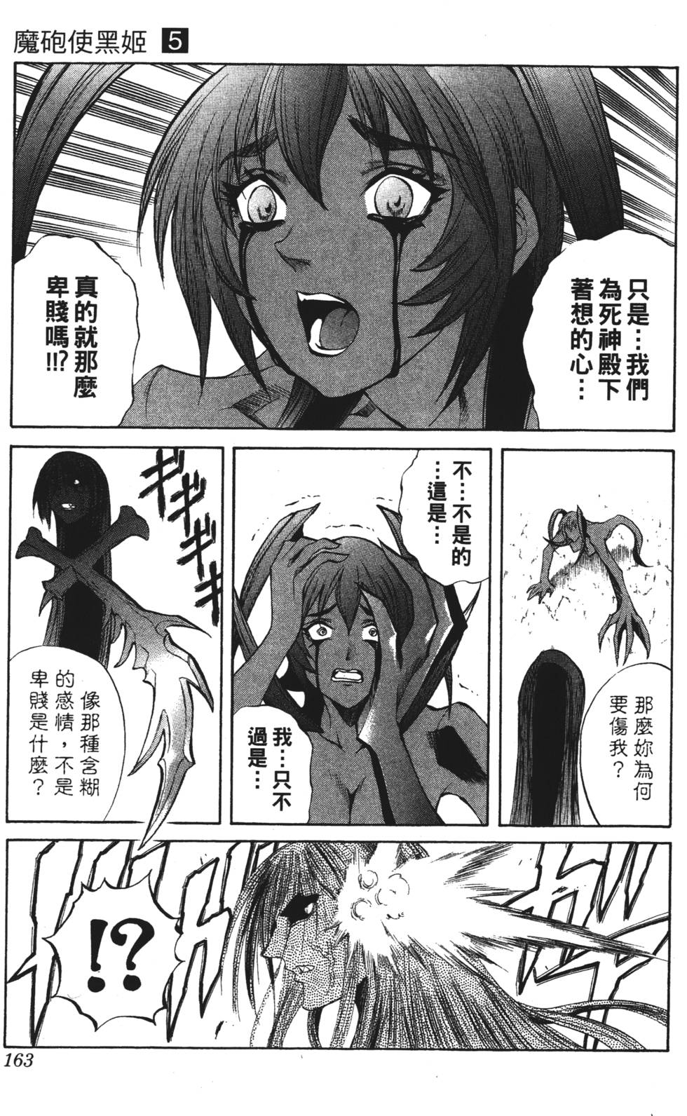 第159页