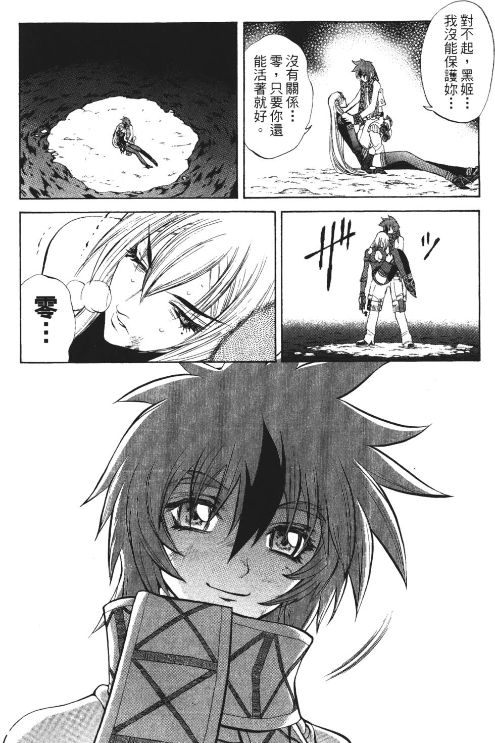 第164页
