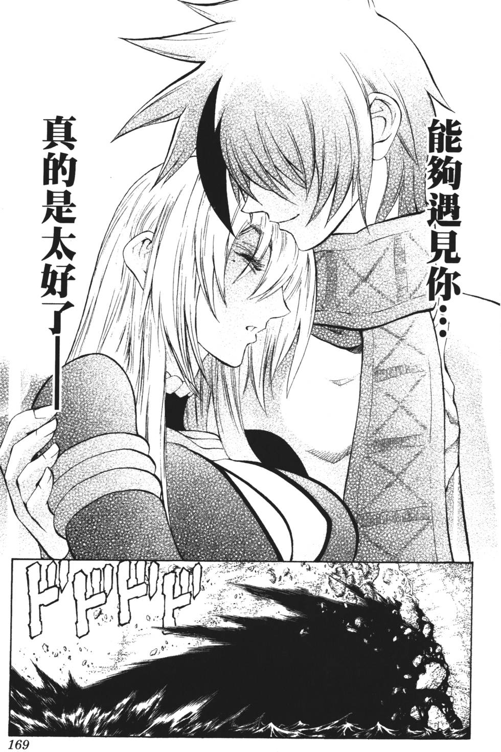 第165页