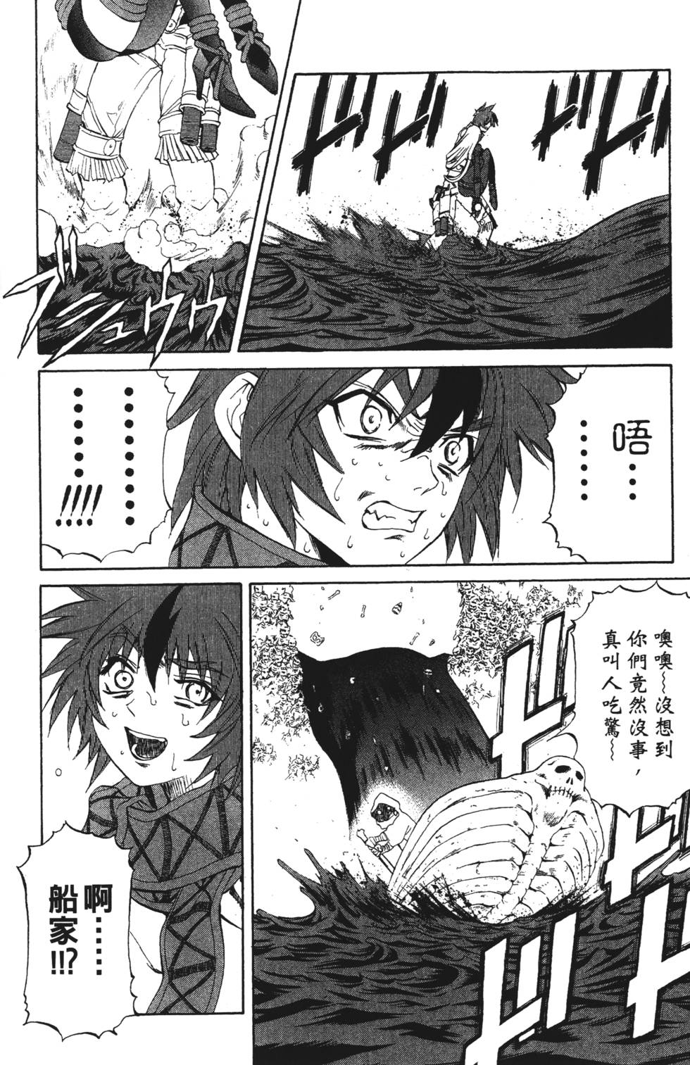 第166页