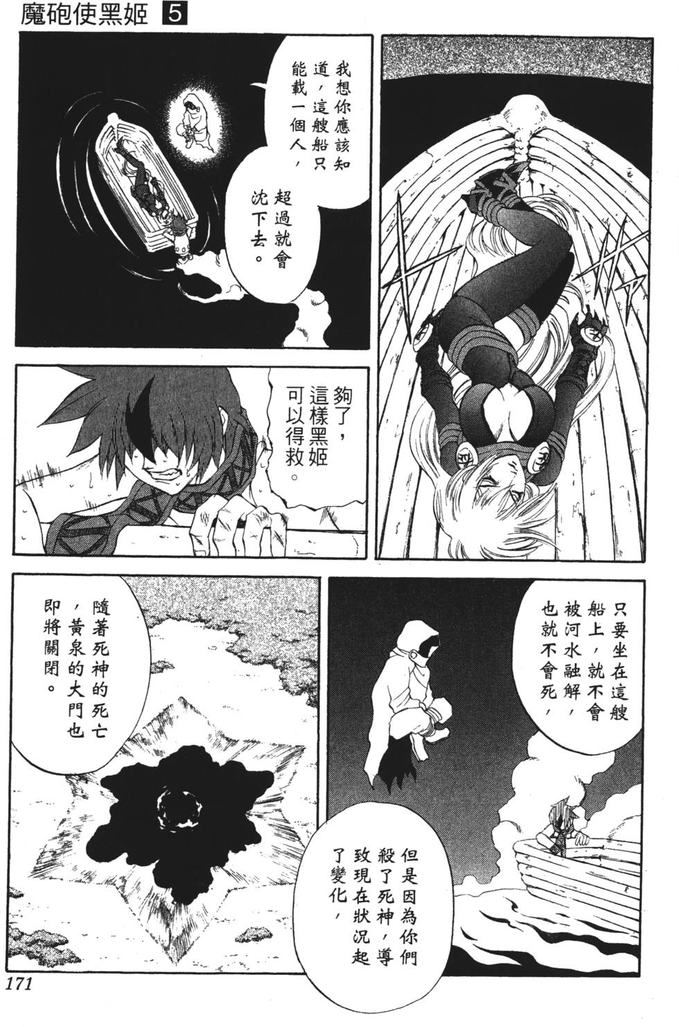 第167页