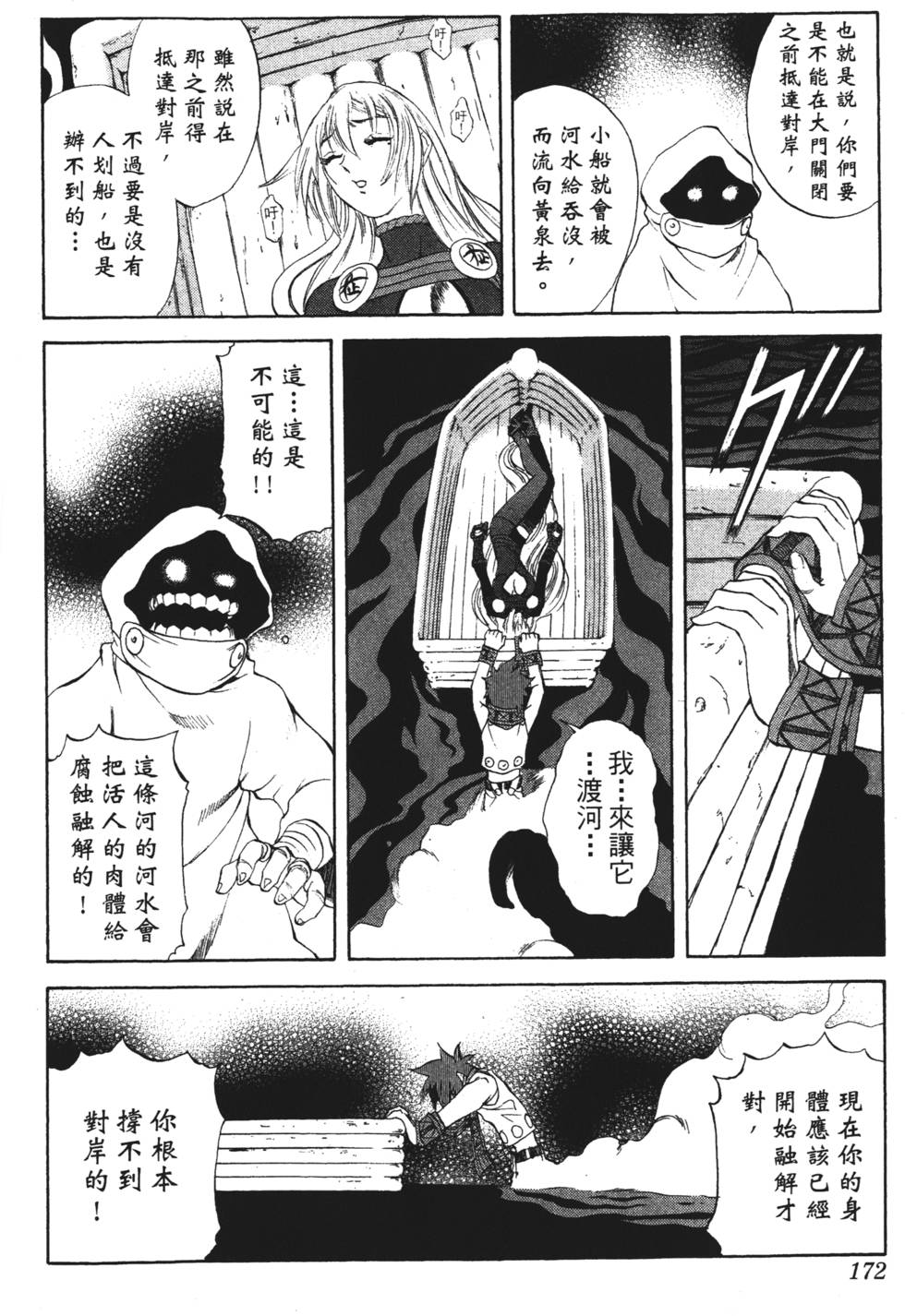 第168页