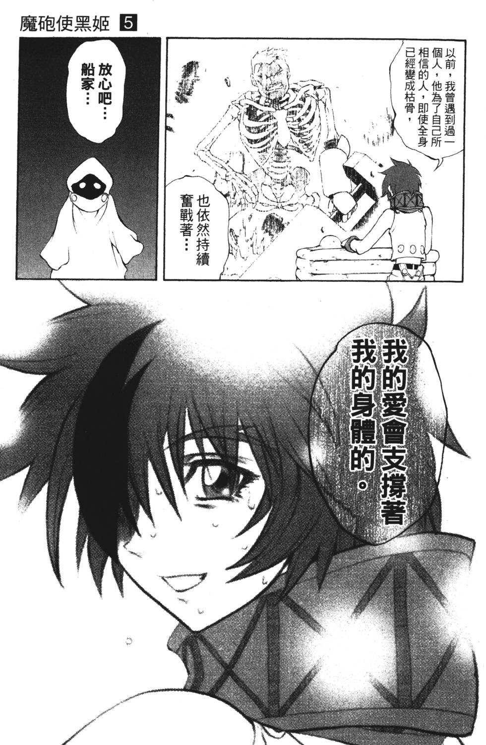 第169页