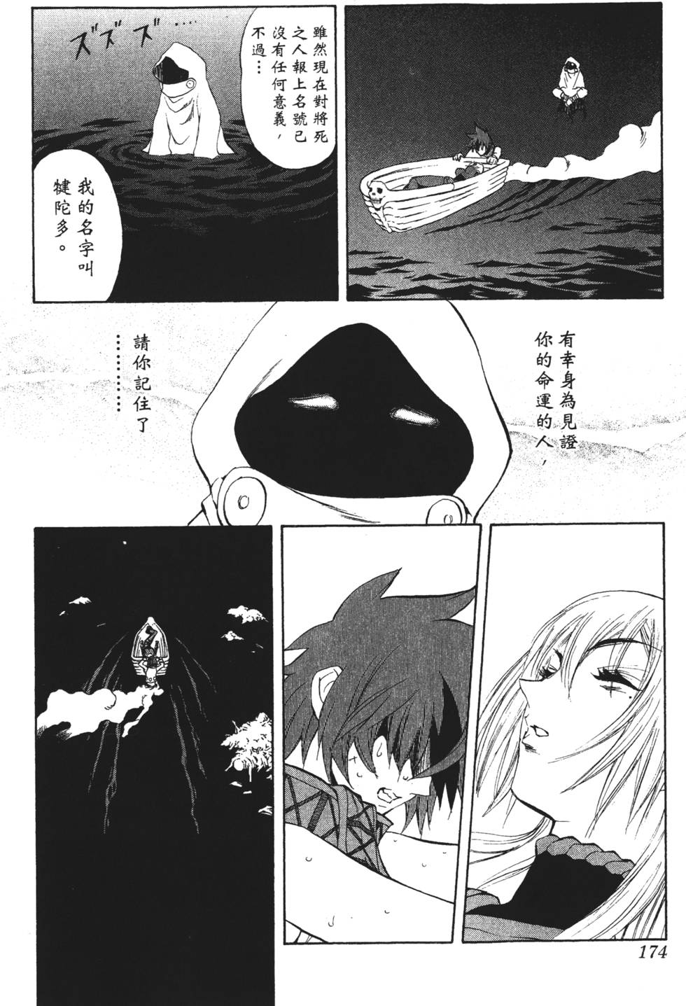 第170页