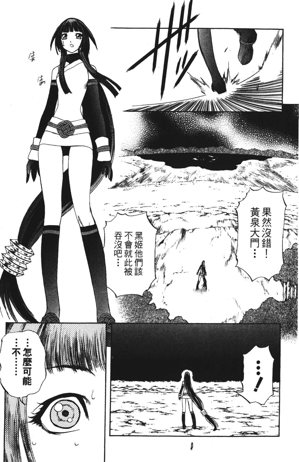 第171页