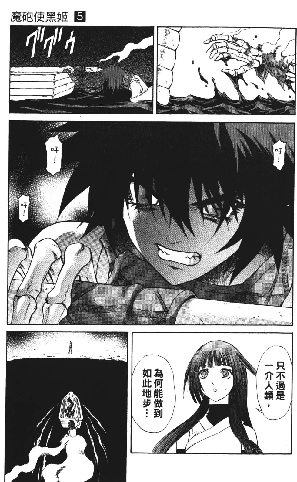 第175页