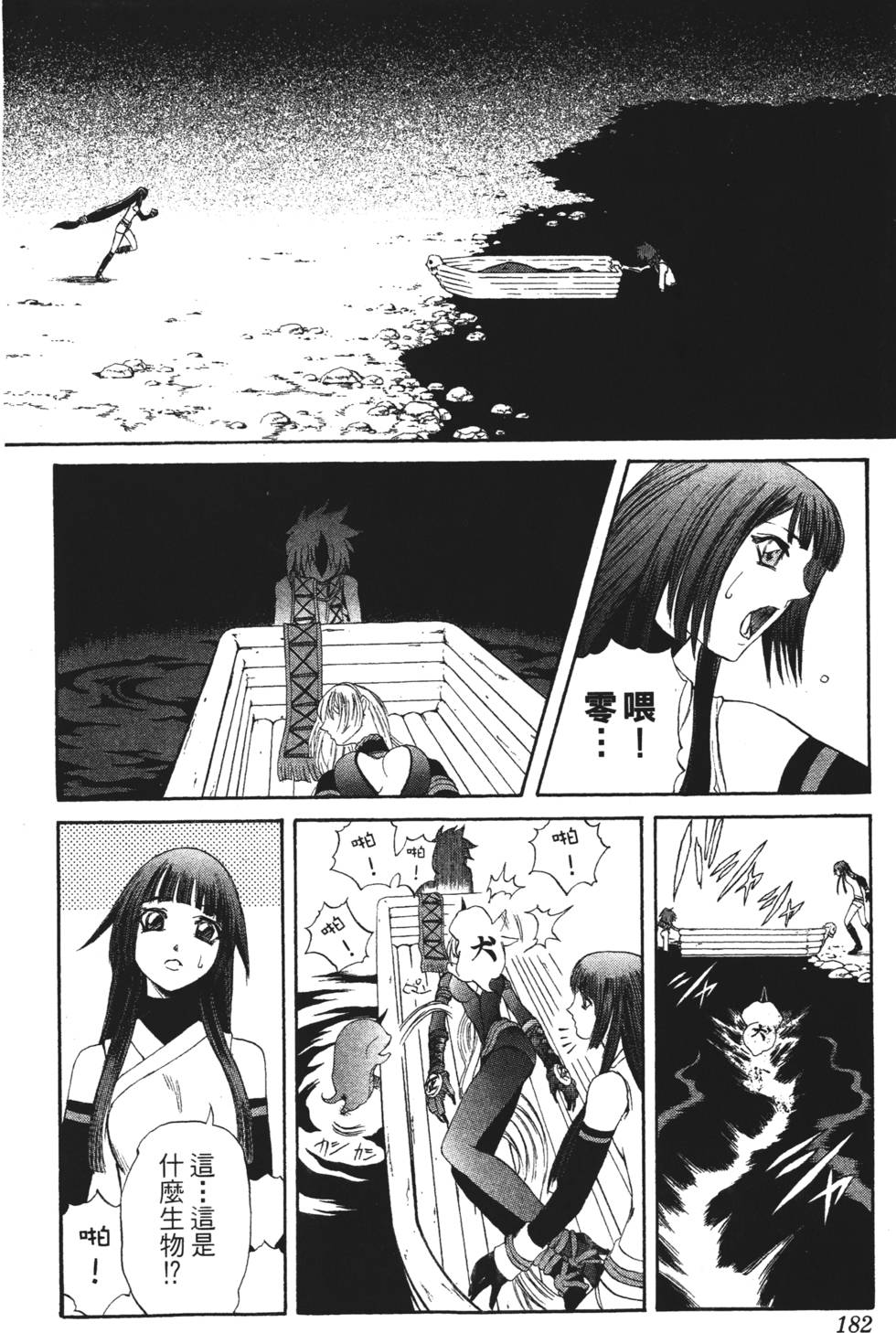 第178页