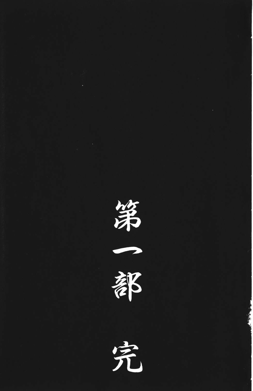 第185页