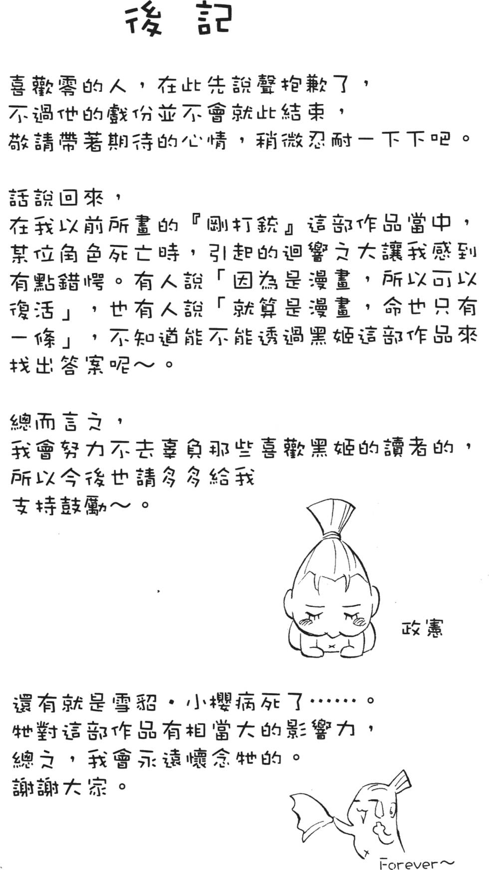 第186页
