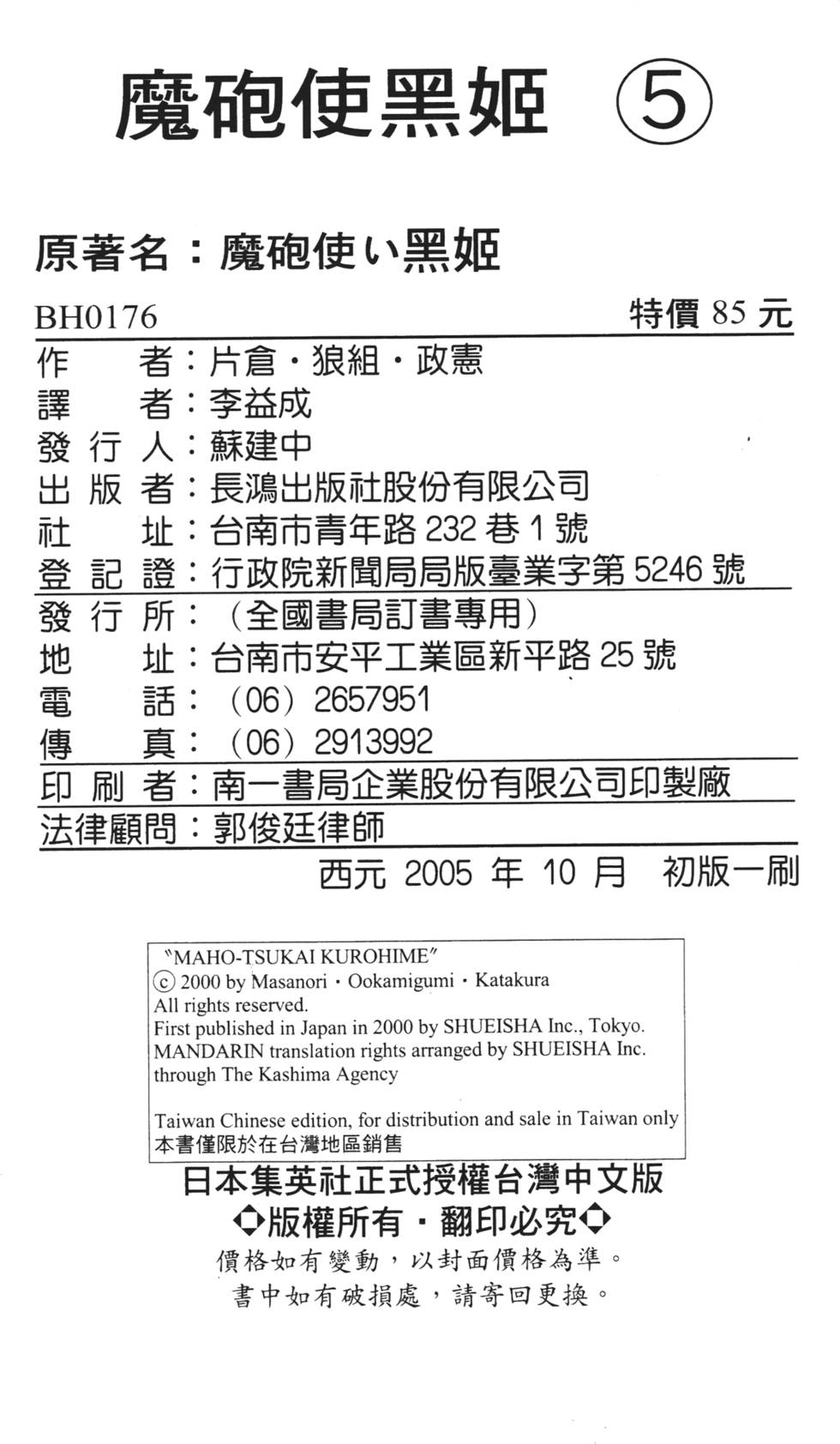 第187页