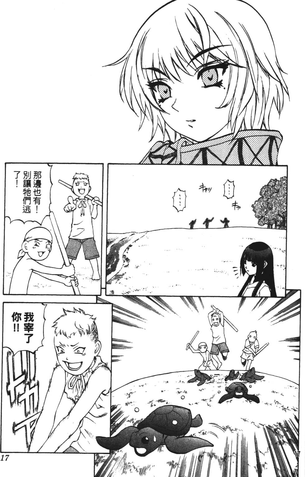 第13页