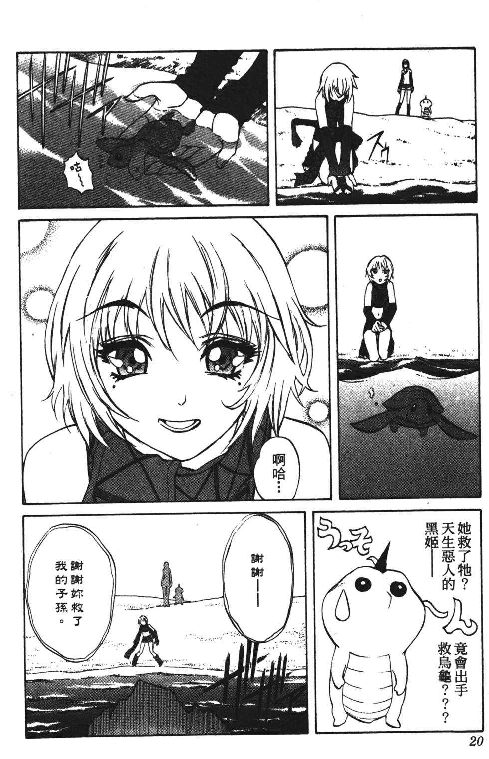第16页