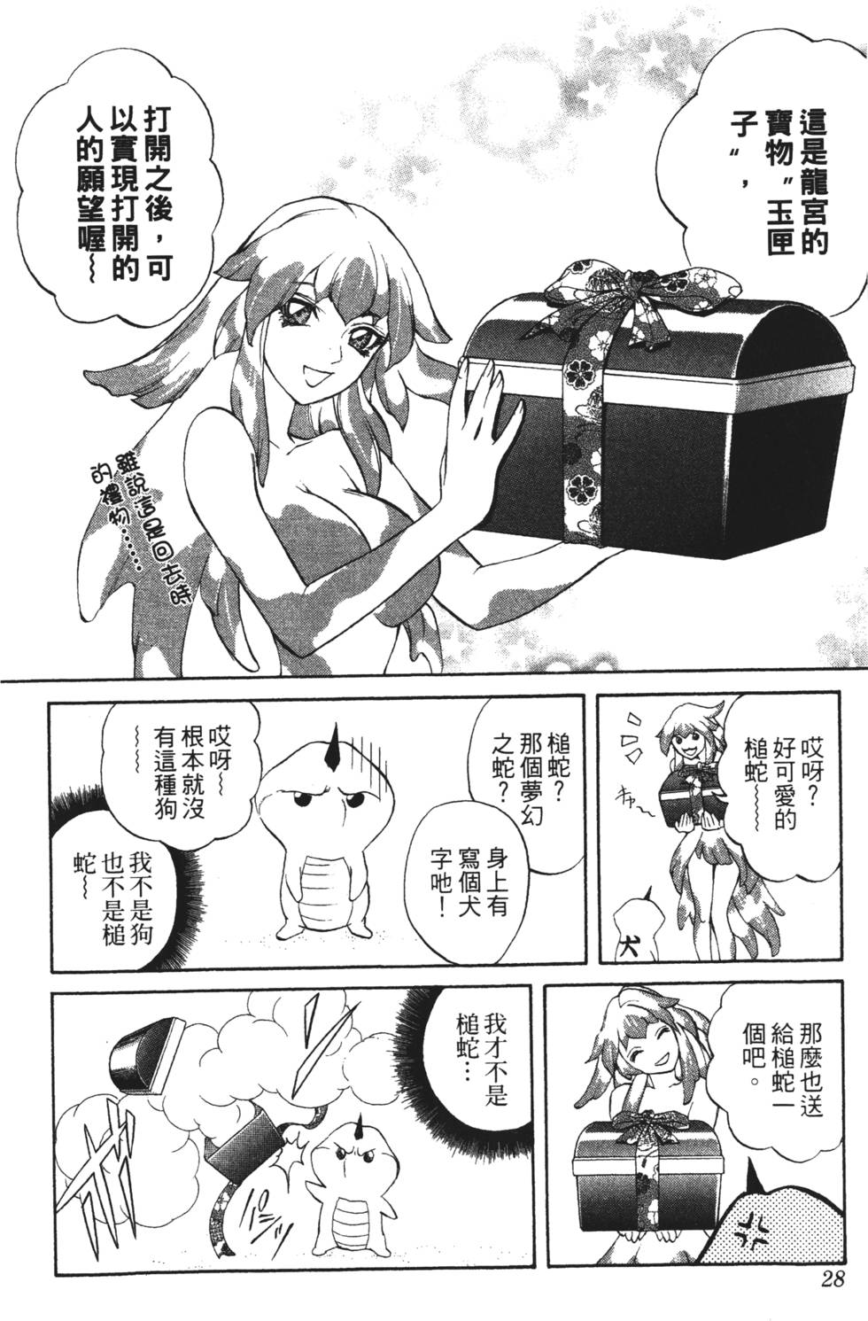 第24页