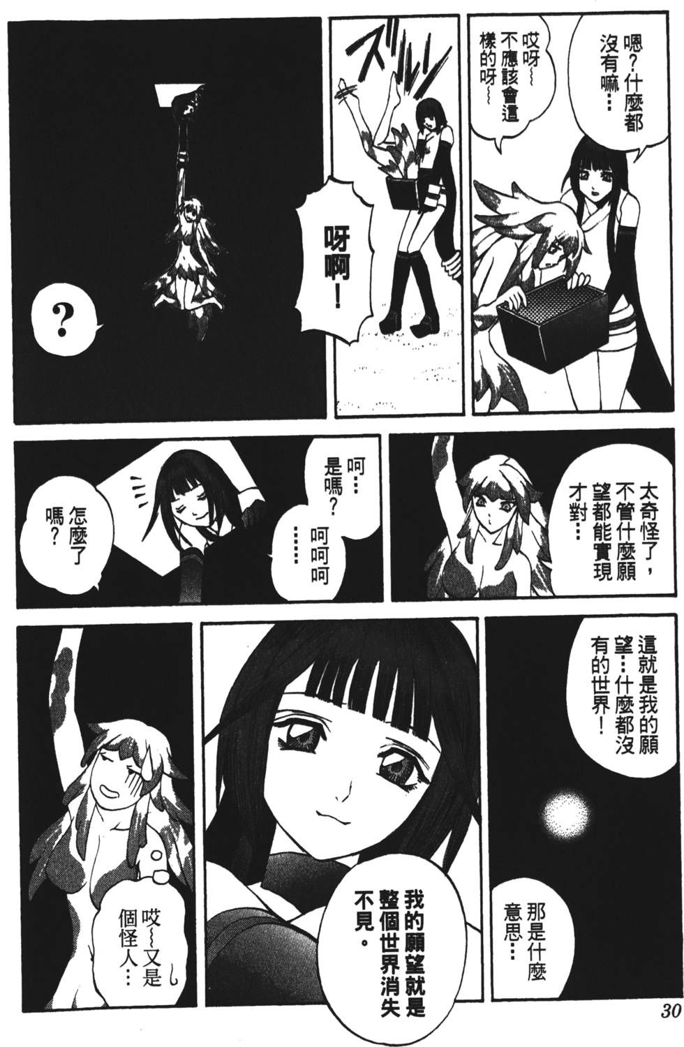 第26页