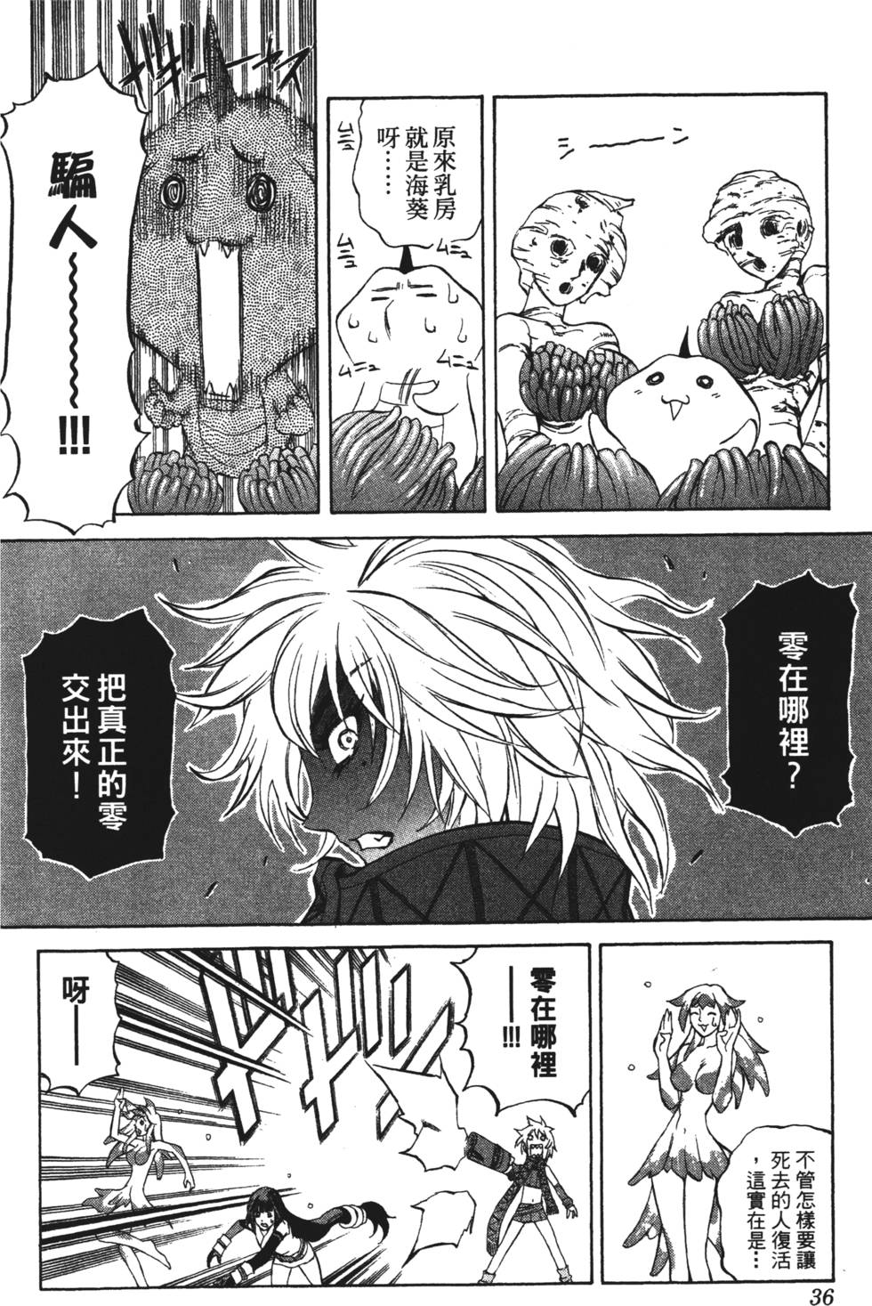 第32页
