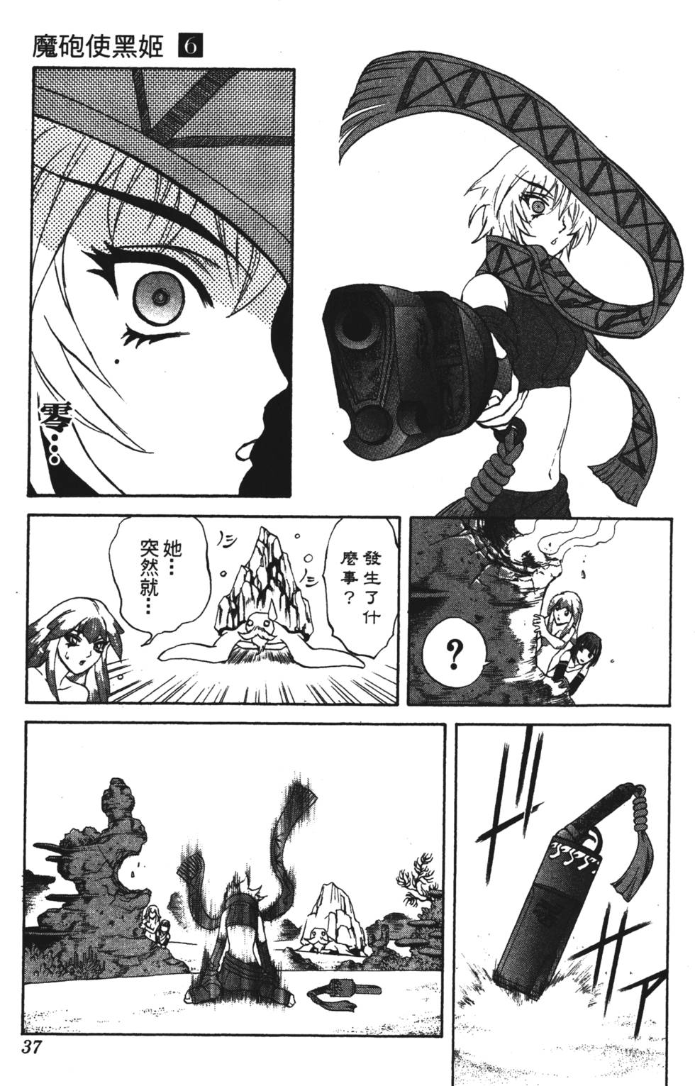 第33页