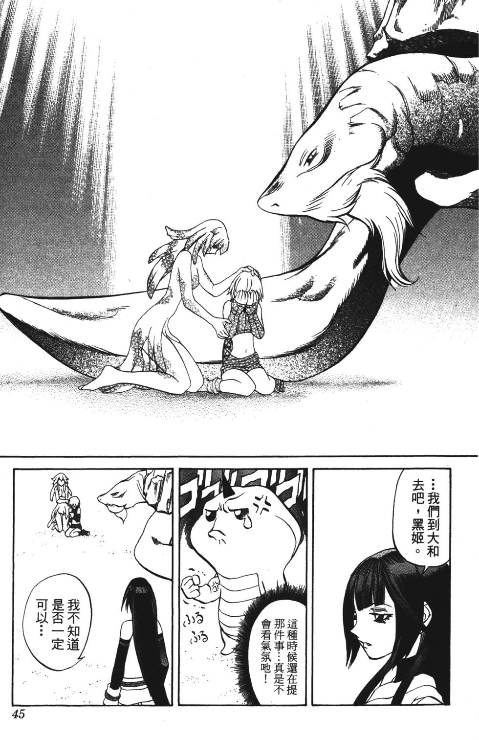 第41页