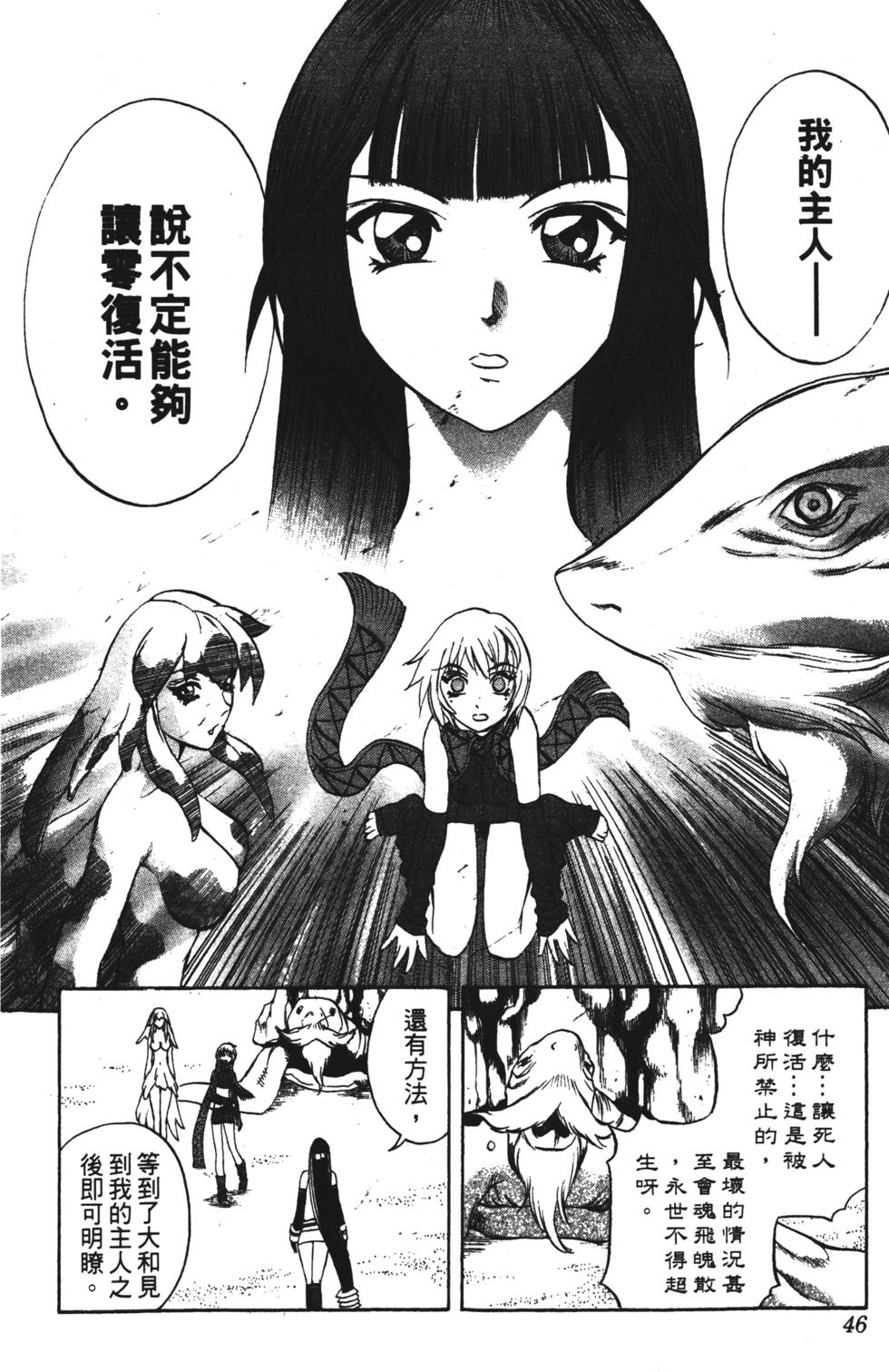 第42页