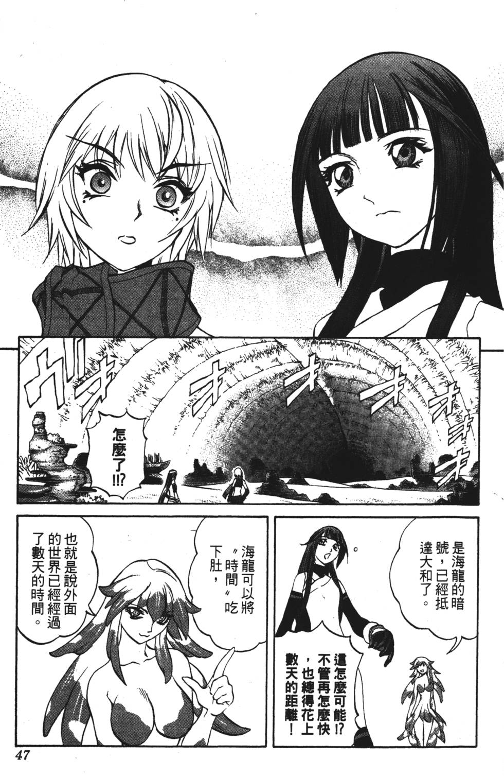 第43页