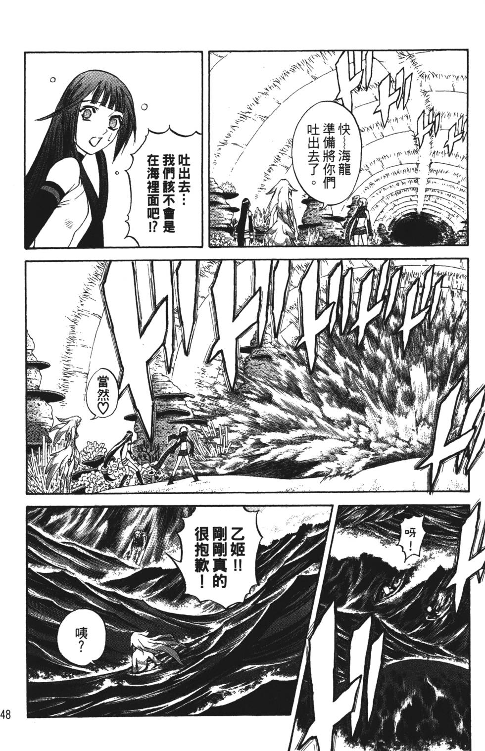 第44页