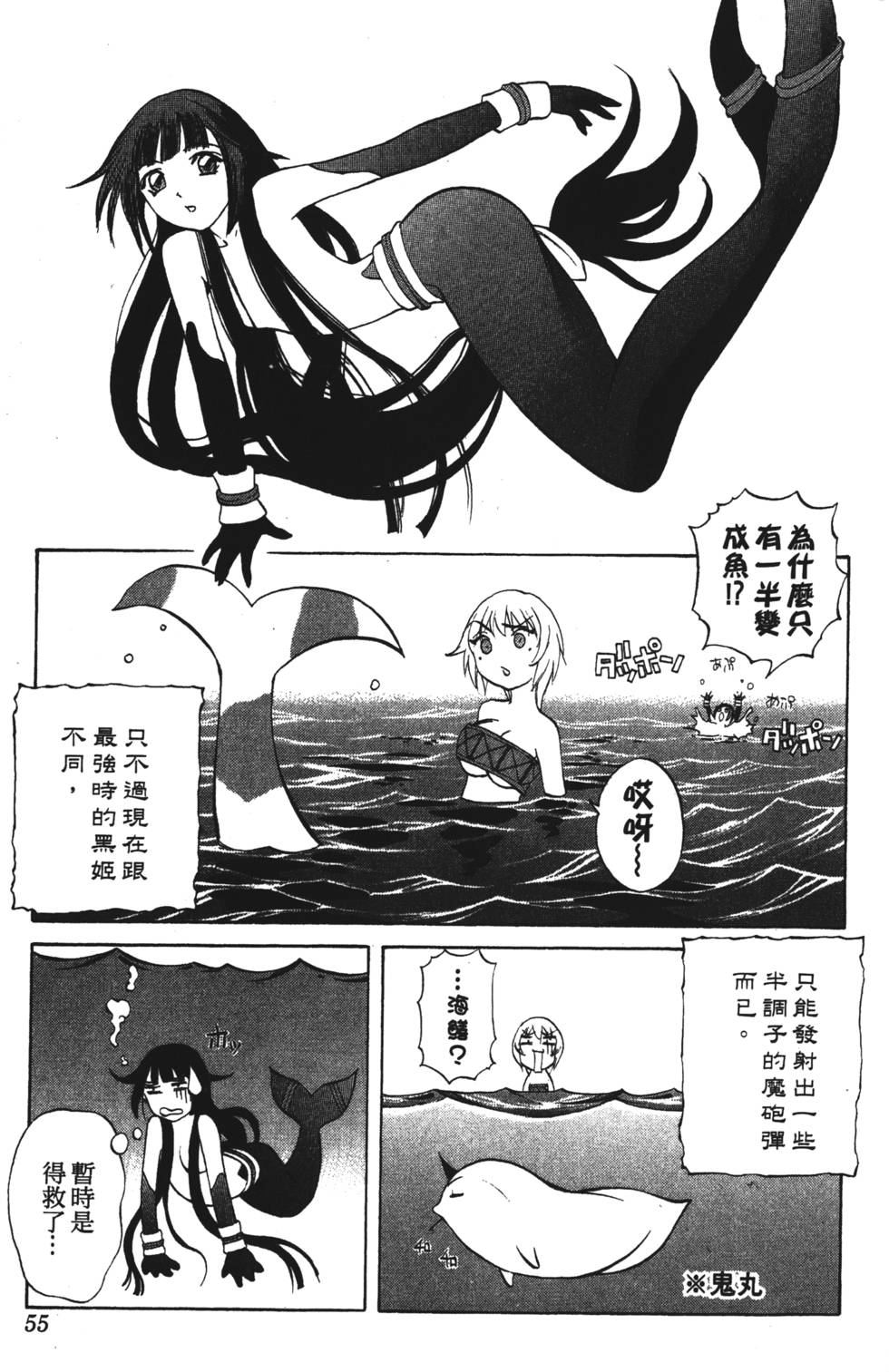 第51页